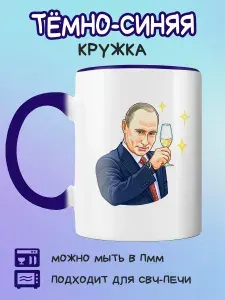 TSN Prints Кружка 330 мл 1 шт