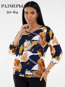 Футболка Leila styles 1 шт