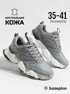 Кроссовки BAASPLOA