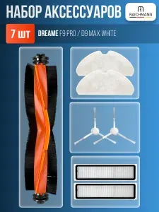 Комплект аксессуаров для робота-пылесоса Dreame F9 Pro / D9 Max White - фильтры, щётки, салфетки тряпки МОП