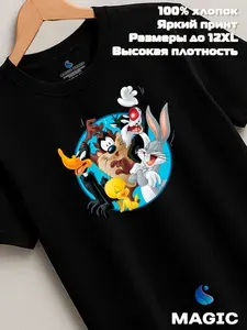 Футболка Всё в цвет 1 шт