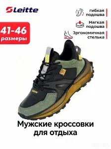 Кроссовки Leitte кроссовки