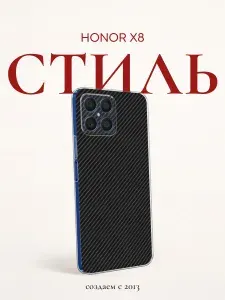 Чехол на Хонор Х8