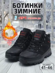 Кроссовки GOGC