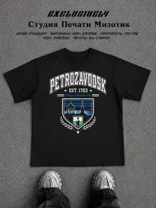 Футболка Mizotic 1 шт