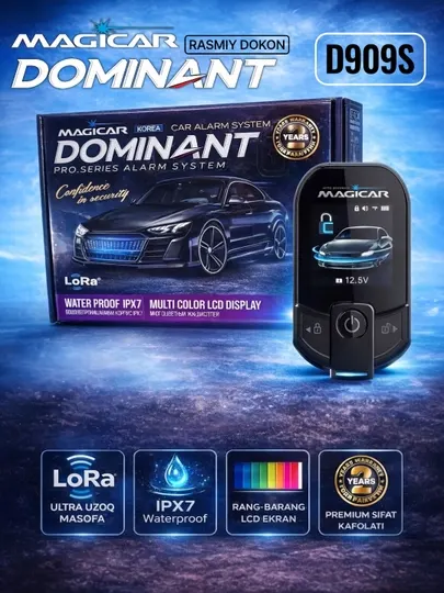 Сигнализация Dominant Magicar, с дистанционным управлением для авто D909S