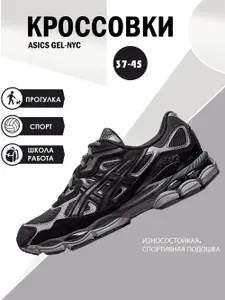 Кроссовки ASICS кроссовки