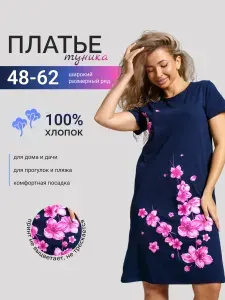 Платье ByMarinaBurceva