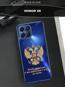 Чехол на Хонор Х8