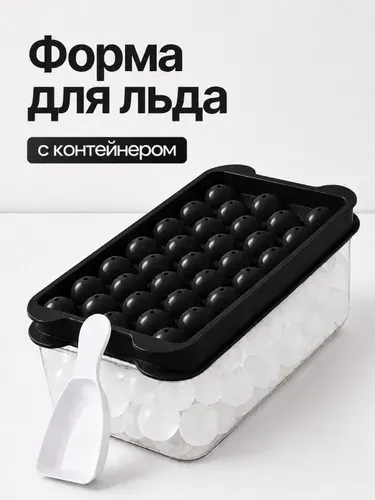 Форма для льда