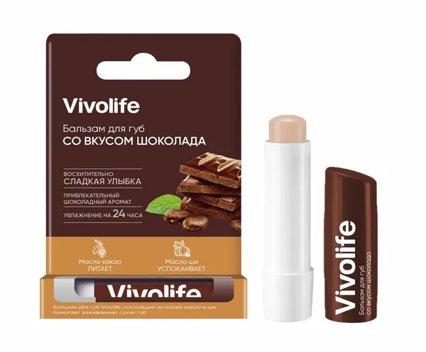 Бальзам для губ Vivolife со вкусом шоколада, питание, 5,2 гр
