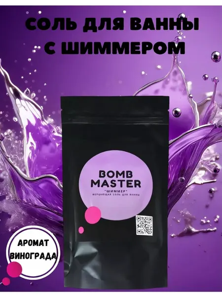 Шиммер мерцающий с хайлайтером