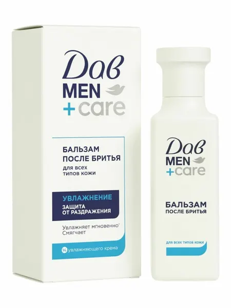 Бальзам для бритья Dove Men+Сare для чувствительной кожи, 140 мл