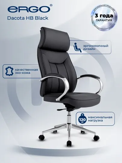Офисное кресло ERGO Dacota HB Black