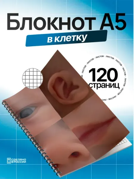 Блокнот Эстетика Неонки. А5 (14,8x21см)