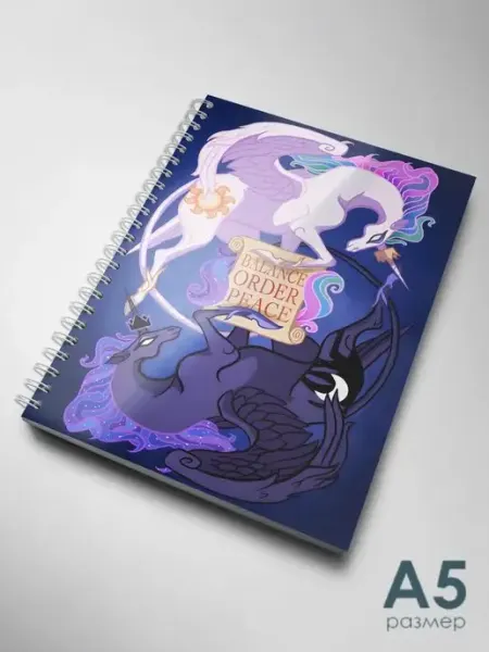 Блокнот My Little Pony Крылатые Кони Баланс Порядок Мир nuobi Kids