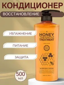 DAENG GI MEO RI Корейский кондиционер маска для волос c пчелиным маточным молочком 500 мл