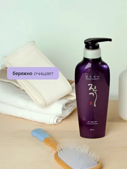 Восстанавливающий шампунь для ослабленных волос Daeng Gi Meo Ri Vitalizing Shampoo - 300мл
