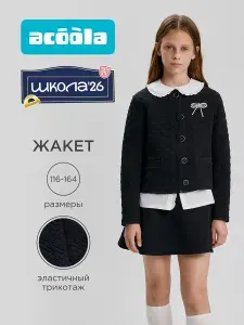 Пиджак Acoola с брошью из страз
