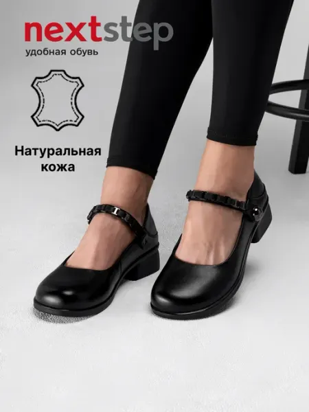 Туфли осенние натуральная кожа на низком каблуке черные Next Step