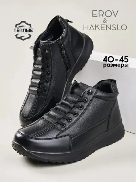 Ботинки мужские демисезонные кожаные