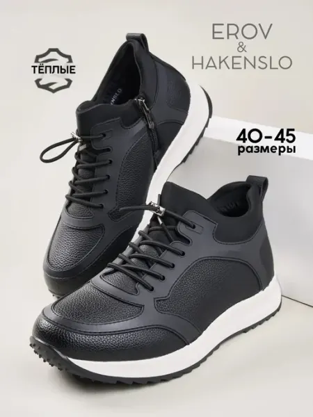 Ботинки мужские демисезонные кожаные