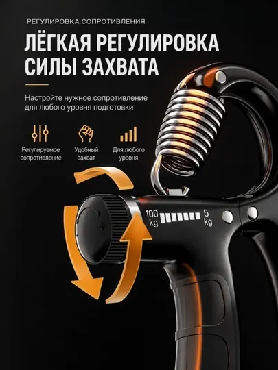Эспандер со счетчиком для мышц рук, спорт товары, с регулятором, 10-100 кг - Фитнес