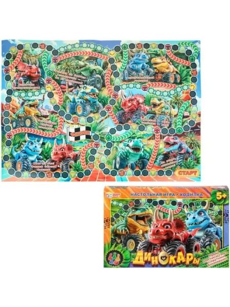Детская настольная игра-ходилка Динокары, 1 шт Умные игры