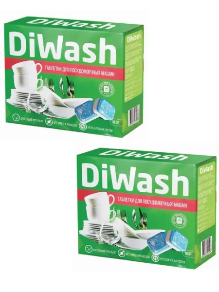 Таблетки для посудомоечной машины, 30 шт, 2 уп DIWASH