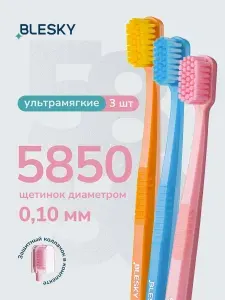 Зубная щетка профессиональная BLESKY ultra soft 5850 ультра мягкая