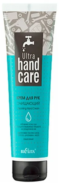 Белита Крем для рук Ultra Hand Care Очищающий, 100 мл/