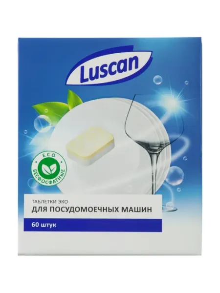 Таблетки для посудомоечных машин Optima Эко, 60 штук Luscan