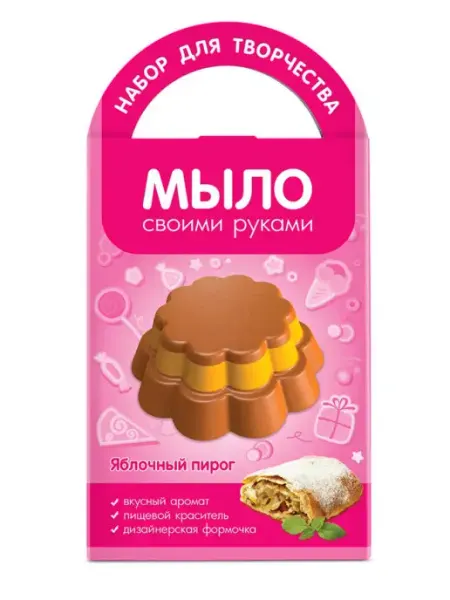 Набор для опытов Мыловарение Яблочный пирог Развивашки