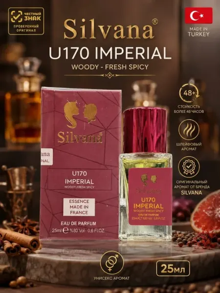 Духи Bois Imperial № U170 Сильвана универсальный аромат 25мл Parfum luxse