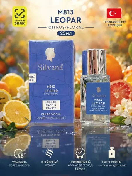 Духи L'Eau Par № M813 Сильвана мужской аромат 25мл Silvana Official