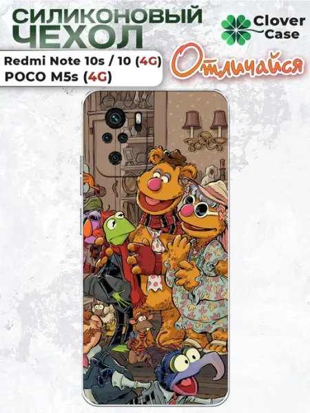 Чехол на Redmi Note 10 4G Улица Сезам CloverCase