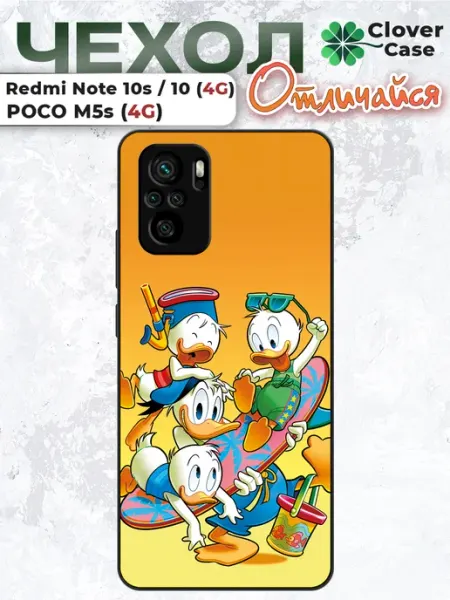 Чехол на Redmi Note 10s Утиные истории CloverCase