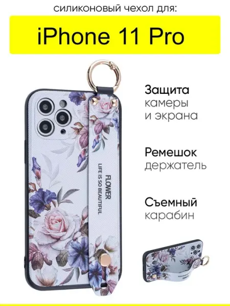 Чехол для iPhone 11 Pro, серия Flower КейсБерри.
