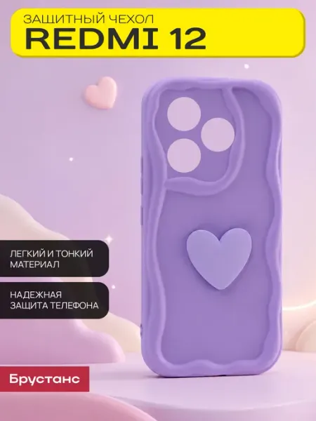 Чехол на Redmi 12 Samsung