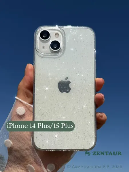 Чехол на iPhone 14 Plus 15 Plus прозрачный с блестками ZENTAUR
