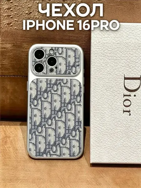 Чехол на iPhone 16 pro белый Dior MUJI.