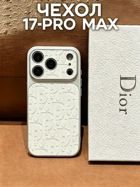 Чехол на iPhone 17 pro Max женский кожаный с принтом Dior Yesido