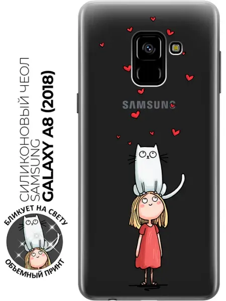 Чехол на Galaxy A8 (2018) для девочки Samsung