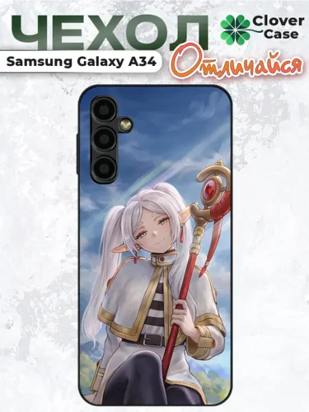 Чехол на Samsung A34 Фрирен CloverCase