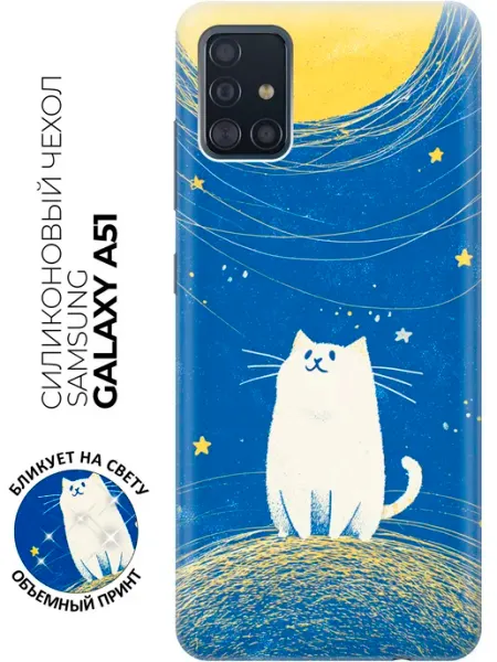 Чехол на Galaxy A51 с котиками Samsung