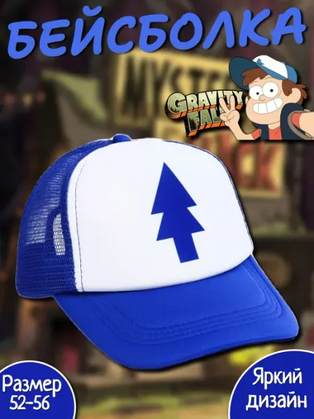 Кепка детская Disney