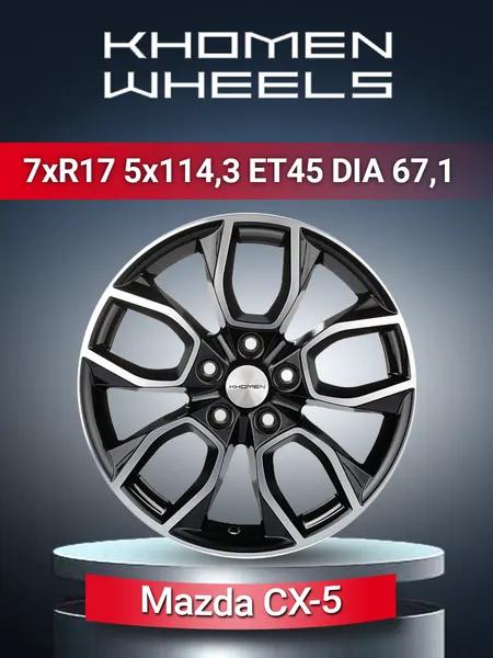 Диск автомобильный Khomen Wheels 1713 Mazda CX-5 7x17 5x114,3 ET45 67,1 Black-FP