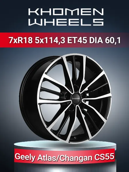 Диск автомобильный Khomen Wheels 1812 Geely Atlas/Changan CS55 7x18 5x114,3 ET45 60,1 Black-FP