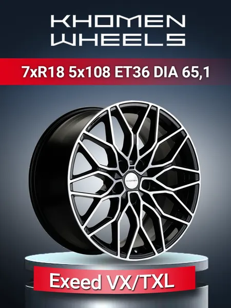 Диск автомобильный Khomen Wheels 1813 Exeed VX/TXL 7x18 5x108 ET36 65,1 Black-FP