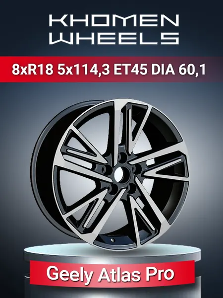 Диск автомобильный Khomen Wheels 1815 Geely Atlas Pro 8x18 5x114,3 ET45 60,1 Black-FP